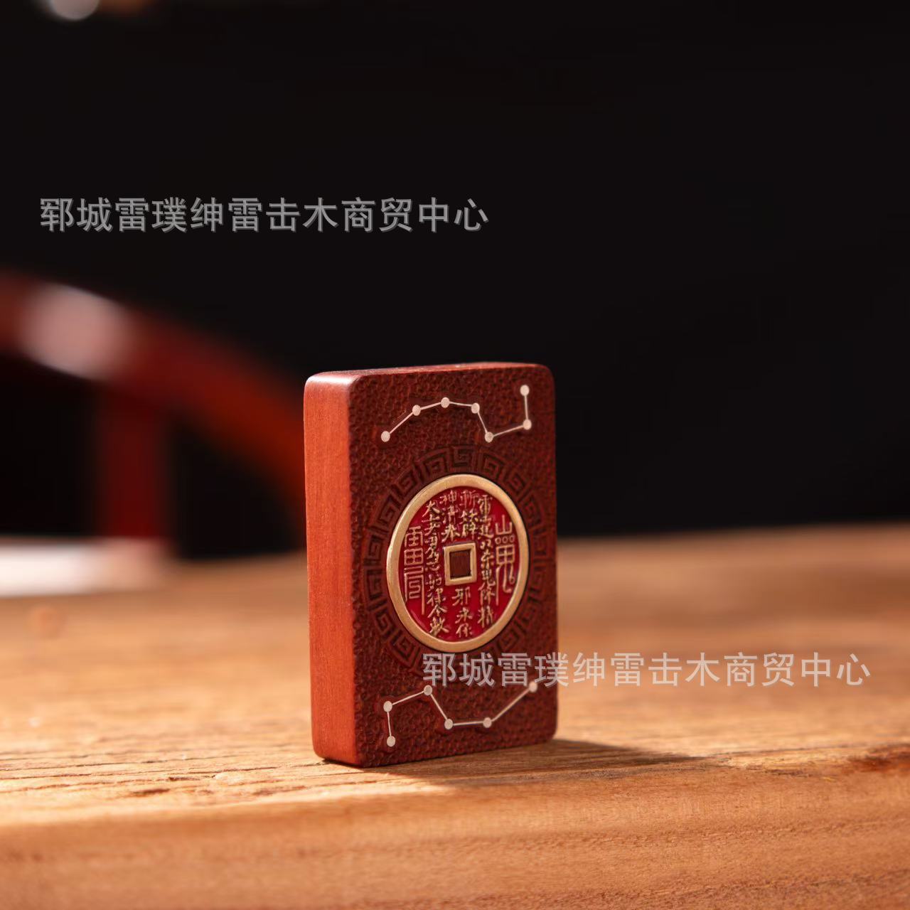 Lightning strike jujube wood inlaid silver six seven star mountain ghost money back heavenly officials blessing hundred solution jujube wood pendant pendant pendant