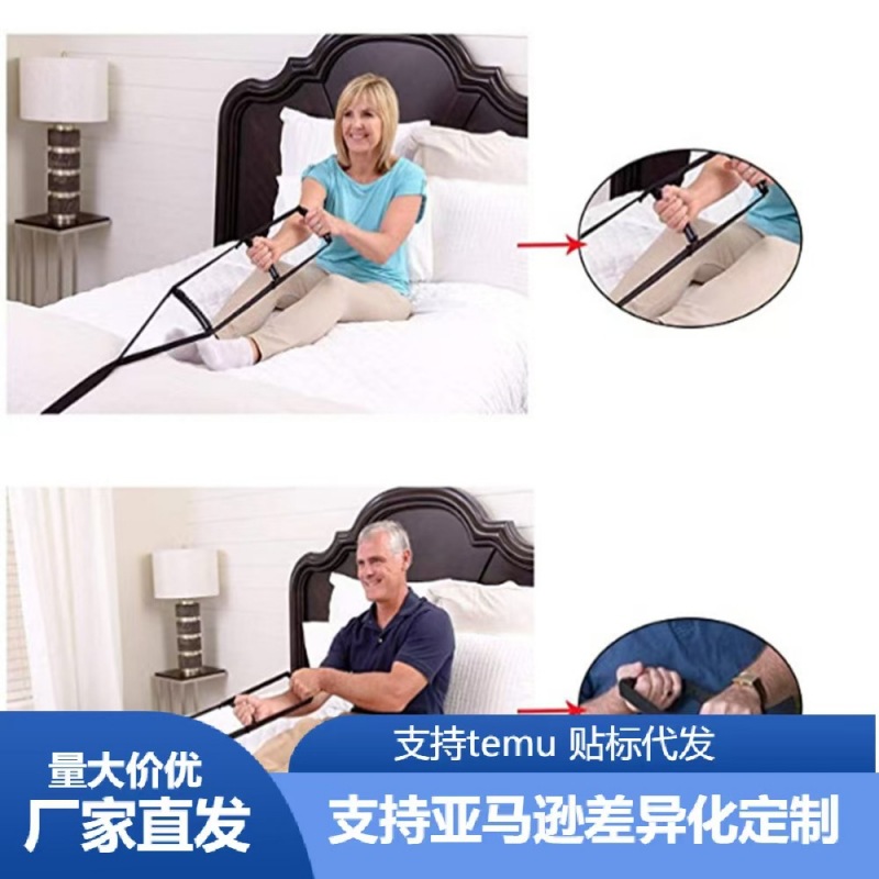 Cross-Mirror Supply Source for the Elderly to Get up and Assist in Getting up Rope for Patients to Exercise and Get up to Assist Traction and Pull Belt Source Factory