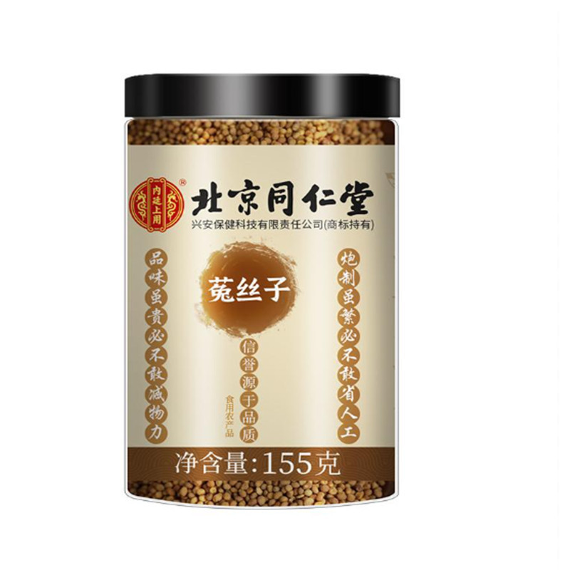 Beijing Tongrentang Inner Court with Dodder 155g