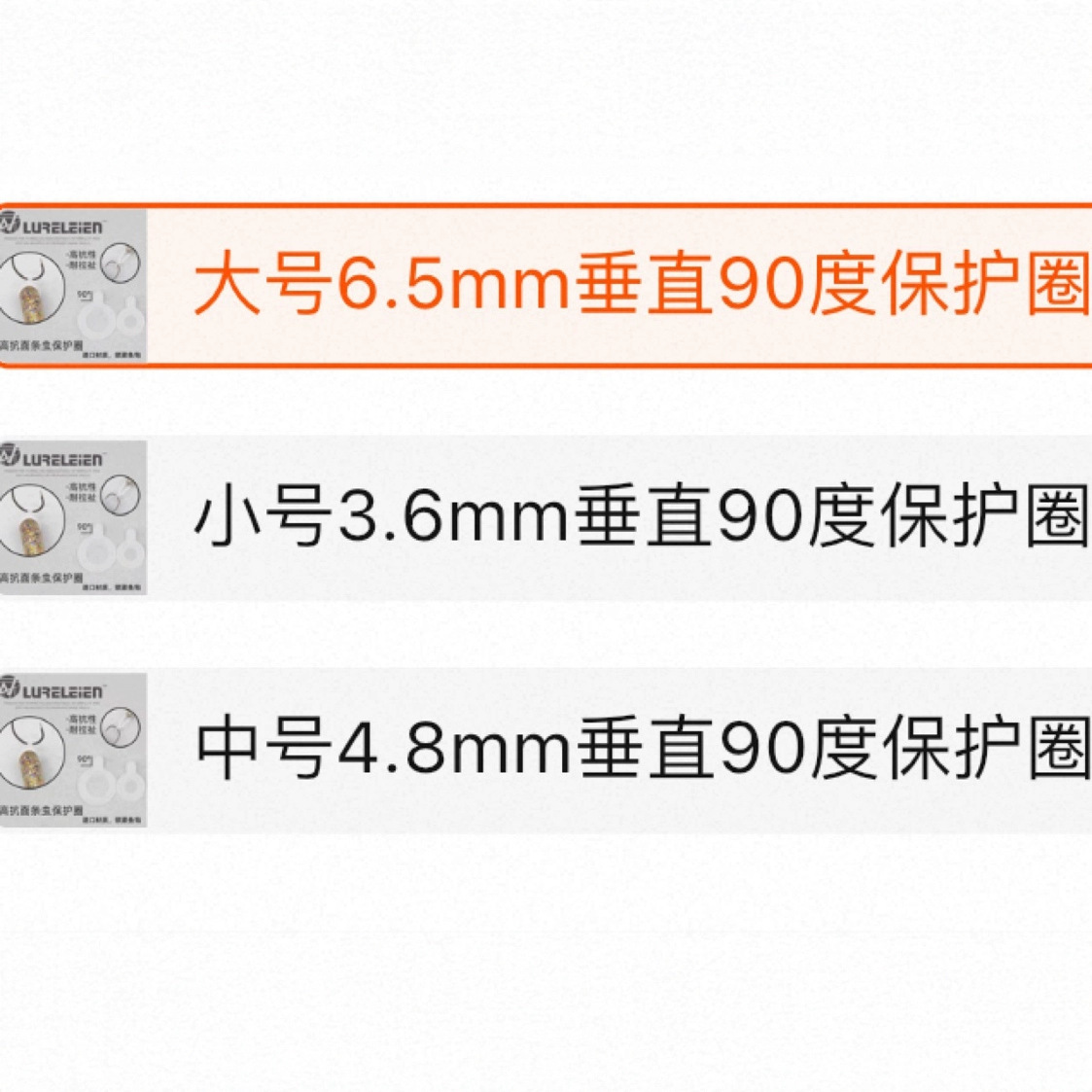 Luya Noodle Worm Wacky Protection Ring Imported Silicone 90 ° Vertical Luya Soft Bait Accessories for Inverted Fishing Without Lead