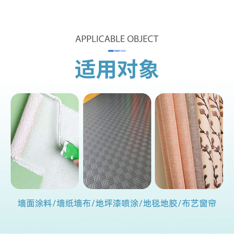 Guardian Nano Photocatalyst Formaldehyde Remover Titanium Dioxide New House Formaldehyde Removal Odor Source Factory