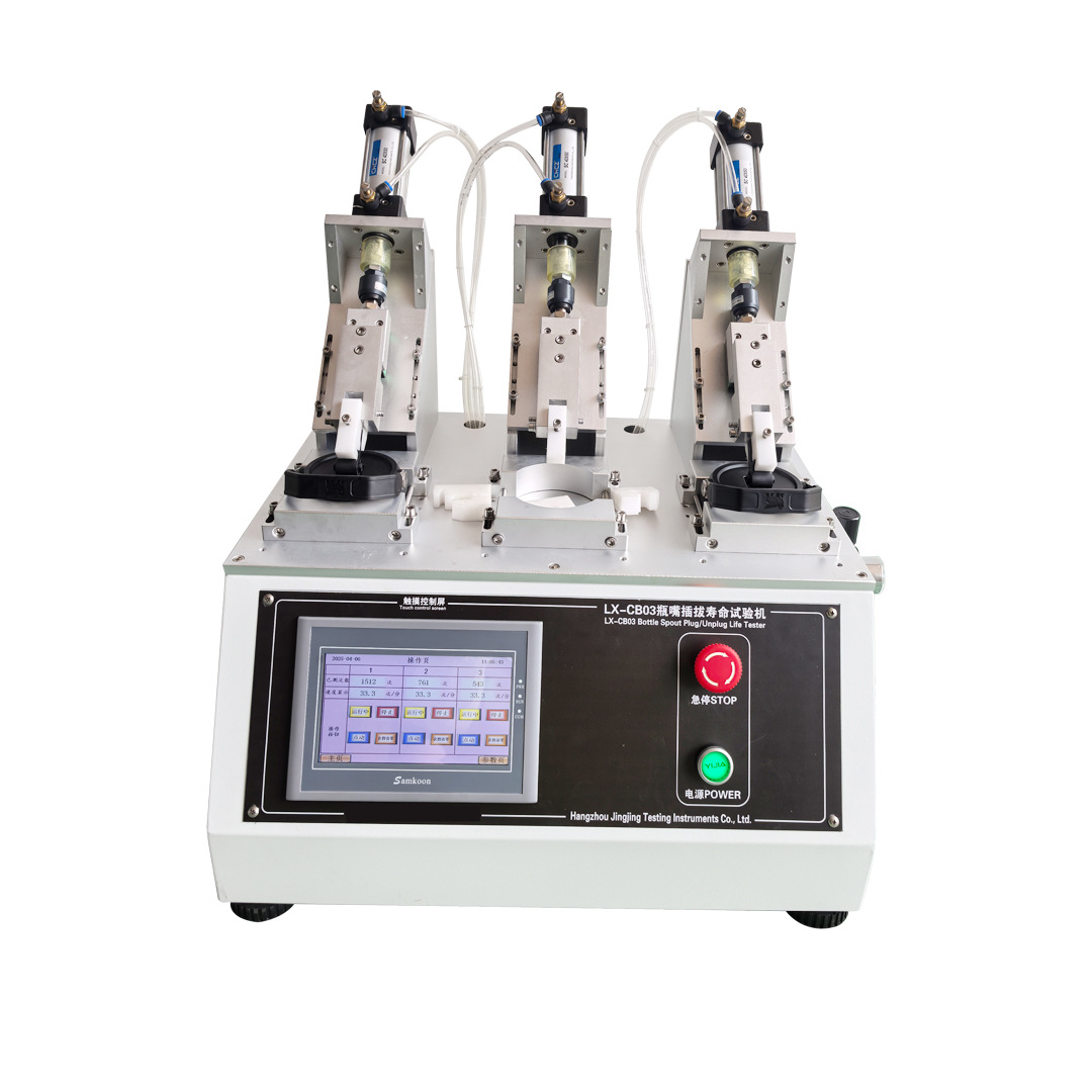 Baby Bottle Nipple Plug-In Life Test Machine Baby Products Durability Testing Equipment 1 Million Times Cycle Test