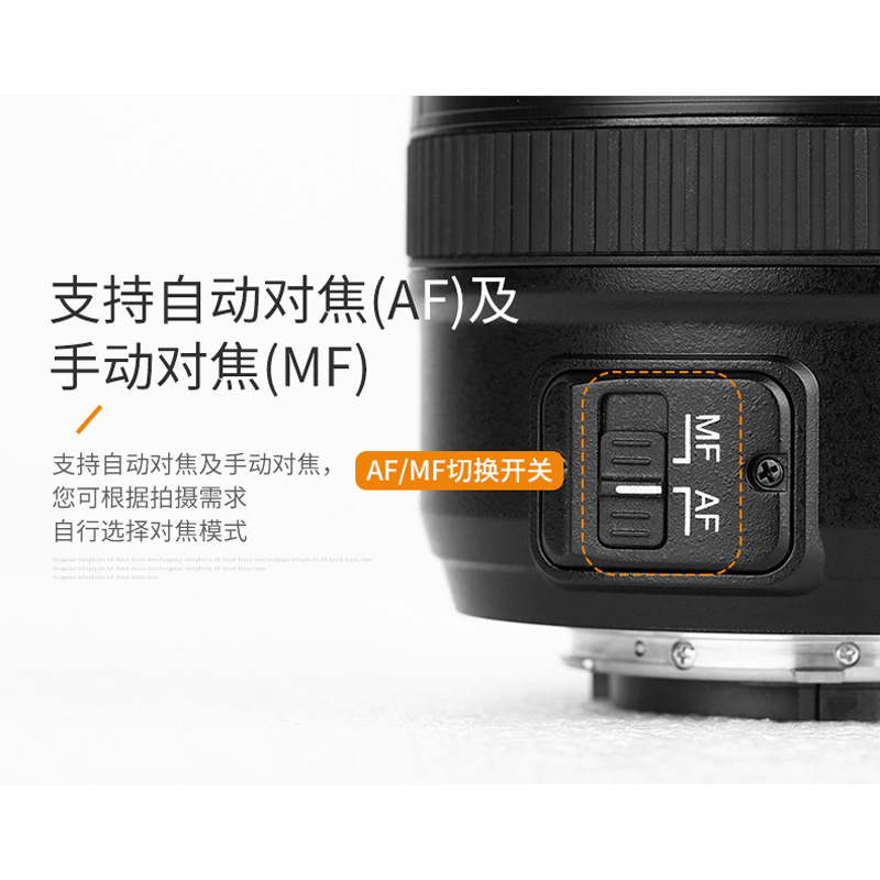 YN50mmF1.8n Full Frame Standard Fixed Focus Lens Support Automatic Manual Focus for Nikon Camera