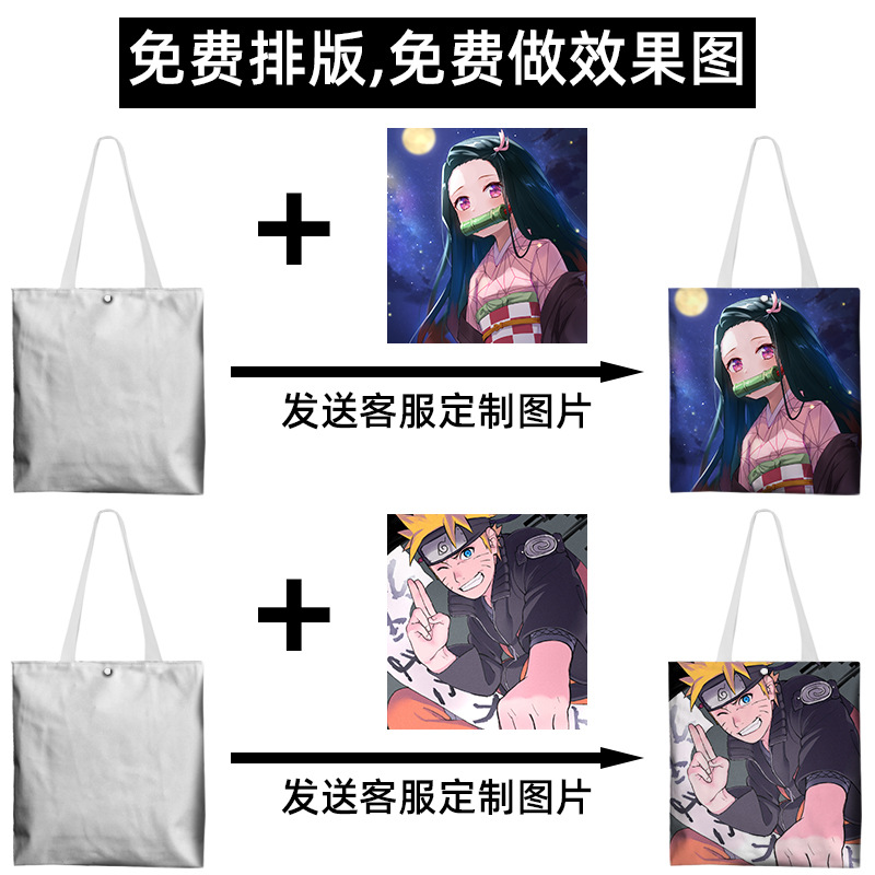 Digital Printed Canvas Bag Demon Slayer Tote Bag Shopping Bag Tutoring Bag Exhibition Lunch Box Bag Anime Cartoon Game