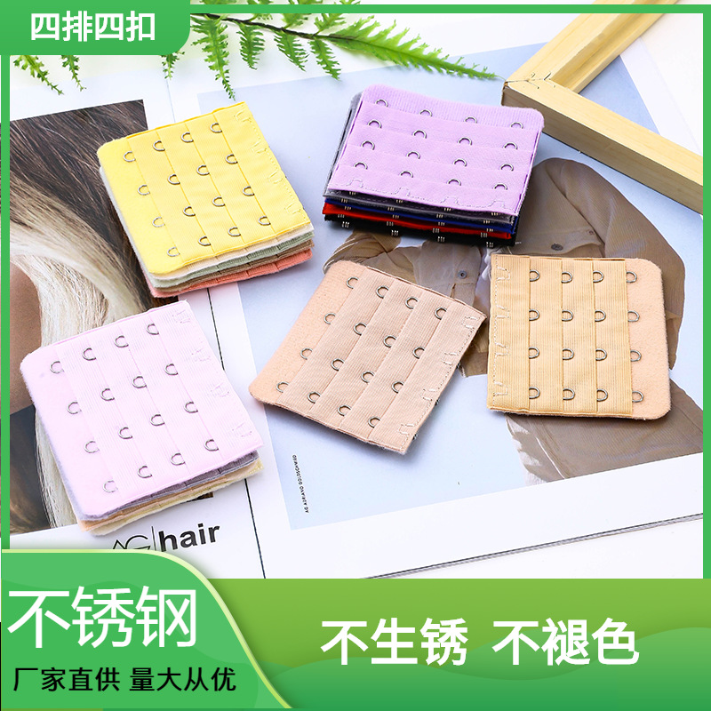 Bra extension buckle four rows four buttons underwear lengthened breasted bra buckle underwear buckle accessories buckle lengthened belt for women