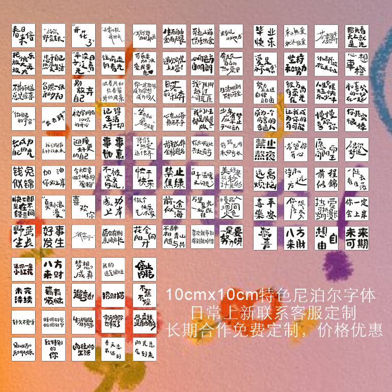 Новый масляный пастельный неаполитанский ручной журнал полой живописи для детей органическая картинная доска граффити текст оптом