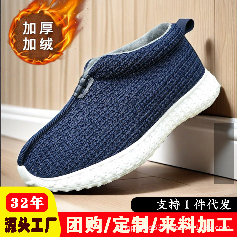 Монахские туфли, теплые хлопковые туфли с флисовой подкладкой, не скользящие, повседневные в стиле дзен