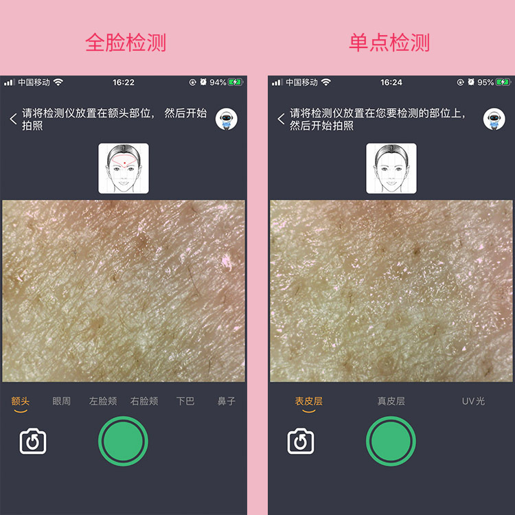 Portable Mobile Intelligent Wireless Skin Detection and Analysis Beauty Instrument Multi-Functional High-Definition Three-Spectrum Facial Magic Mirror