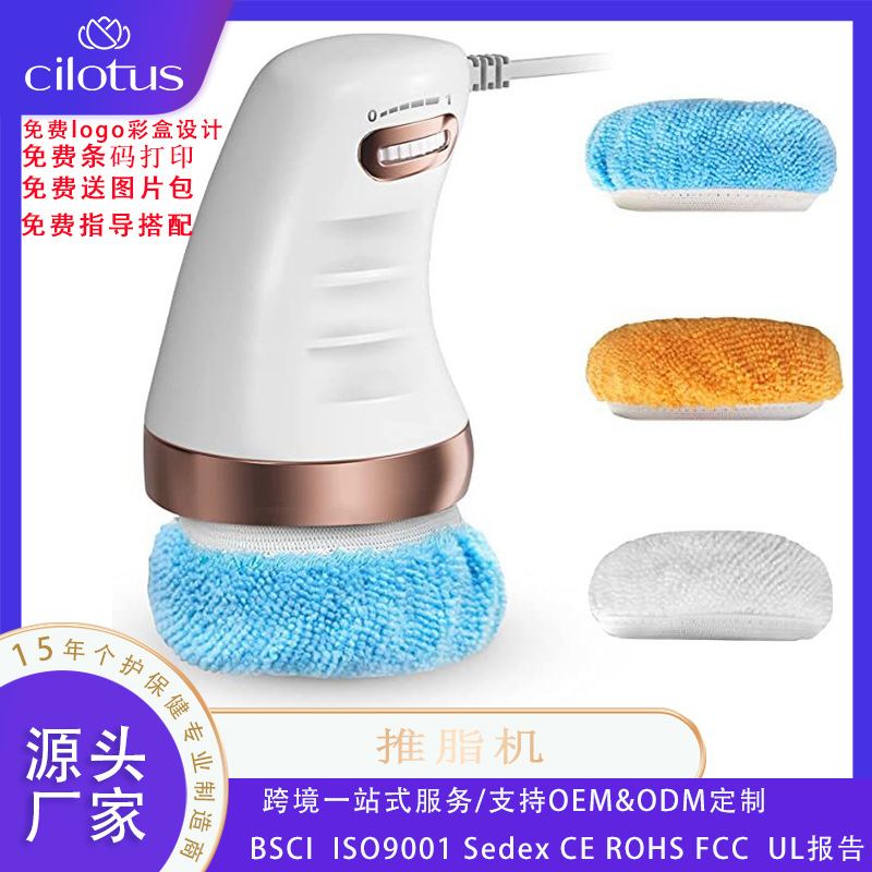 Многофункциональный массажер для тела, портативный электрический массажер для дома