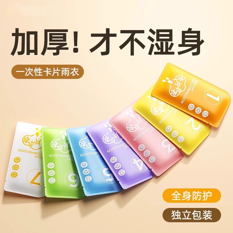 Одноразовой дождевик, удобный, утолщенный, длинный, для активного отдыха, альпинизма, пончо против дождя для взрослых и детей