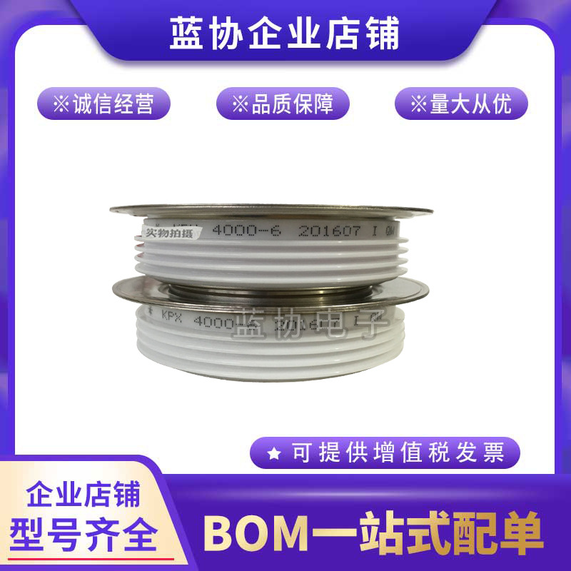 Прямые продажи KP7 700-10 KPX 2300-8 KP7 500-34 KPX 2700-24 тиристорный тиристор