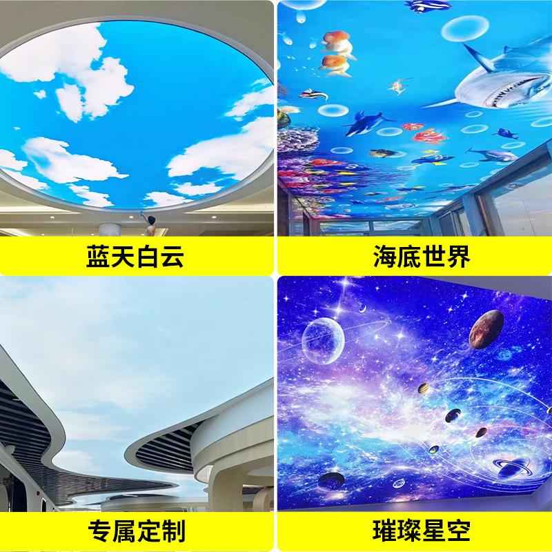 Soft Film Ceiling A-Grade Fireproof Blue Sky White Clouds Starry Sky White Light-Transmitting Light Film Office 4S Shop Light-Transmitting Film