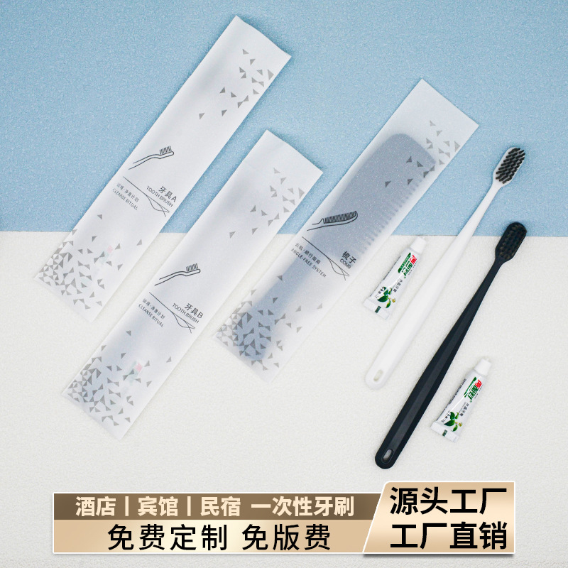 Hotel disposable toothbrush wholesale special soft bristle toothbrush toothpaste suit homestay hotel supplies disposable comb