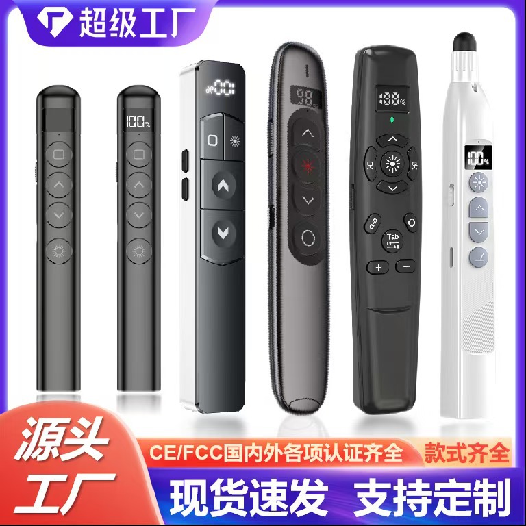 Telescopic Timing Pointer Page Turning Pen S18Pro Teacher Touch Control Laser Pointer Digital Display Upgrade