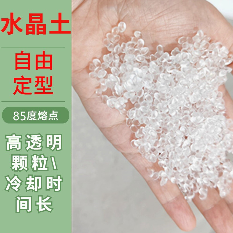 самодельный прозрачный белый пластиковый кристалл смола глина клей 70 градусов низкотемпературный горячий расплав