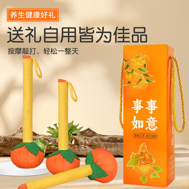 Persimmon Ruyi Wormwood Hammer Health Hammer Massage Hammer Meridian Knocking Whole Body Handheld Moxibustion Hammer Holiday Souvenir