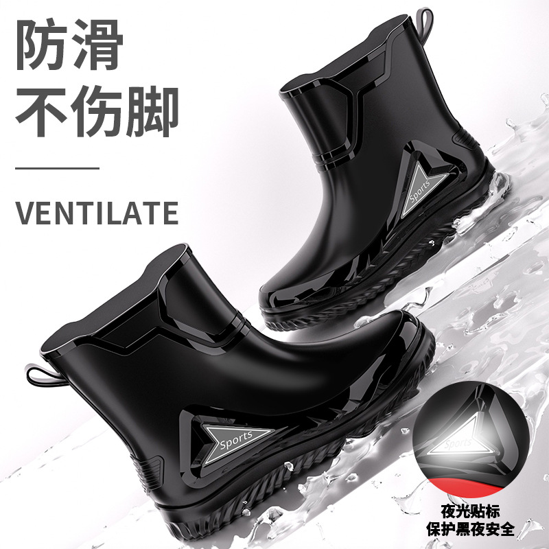 German rain shoes men's fashion mid-barrel rain boots new take-out rider dedicated outdoor construction site fishing water shoes wholesale