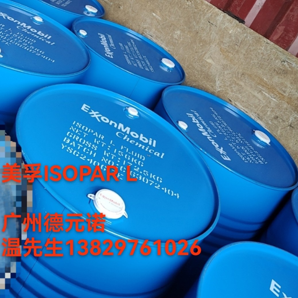 Exxon Isopar L Isoparaffin Solvent Oil Volatile Solvent High Purity Cas:64742-48-9