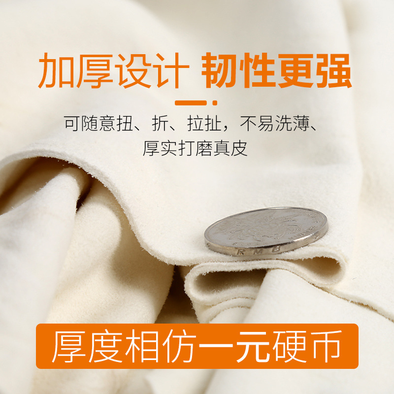 Cross-border wholesale car cleaning products car wash towel absorbent suede chicken skin deerskin towel car wash cloth car towel