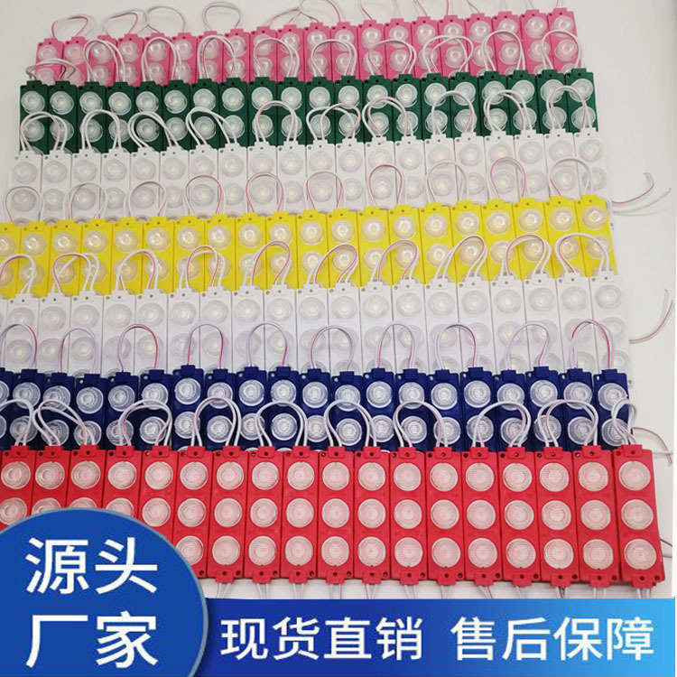 LED injection Module 3 lights 3 watts waterproof luminous light box door advertising signs 12V module lights factory direct sales