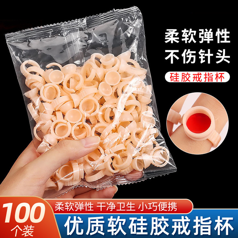 Полупостоянный татуаж, силиконовый цвет, кольцо для пальца, чашка, брови, глаза, губы, инструменты, 100 одноразовых колец
