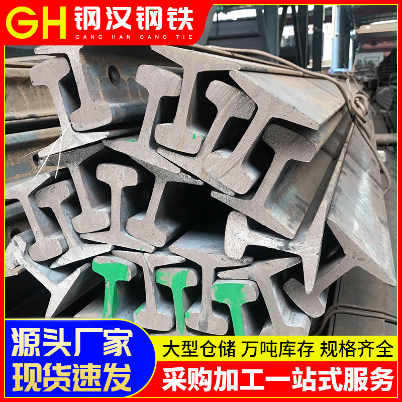 Shanwei Rail Stock Steel Wholesale 12kg Hot-Rolled Steel Rail Skid Strips 6kg Track Steel Supply Light Type