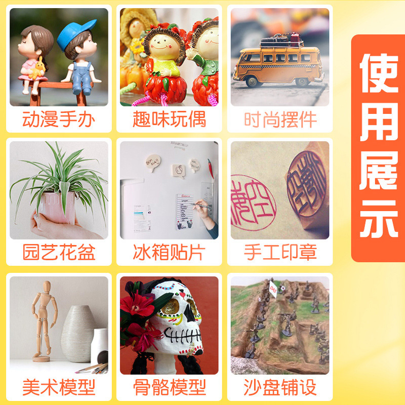 Marley stone clay hand-made barbecue-free clay 250g plastic soft clay 500g hand-made stone powder wholesale