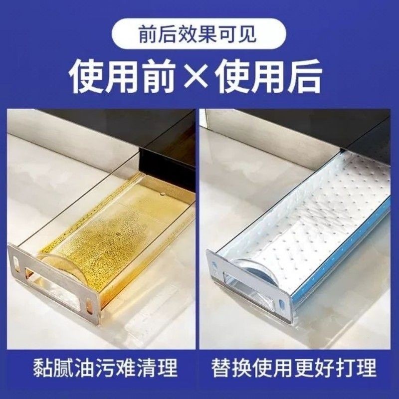Integrated stove oil-absorbing cotton thickened upgrade anti-leakage oil-absorbing kitchen oil box oil tank oil-absorbing paper oil-absorbing pad