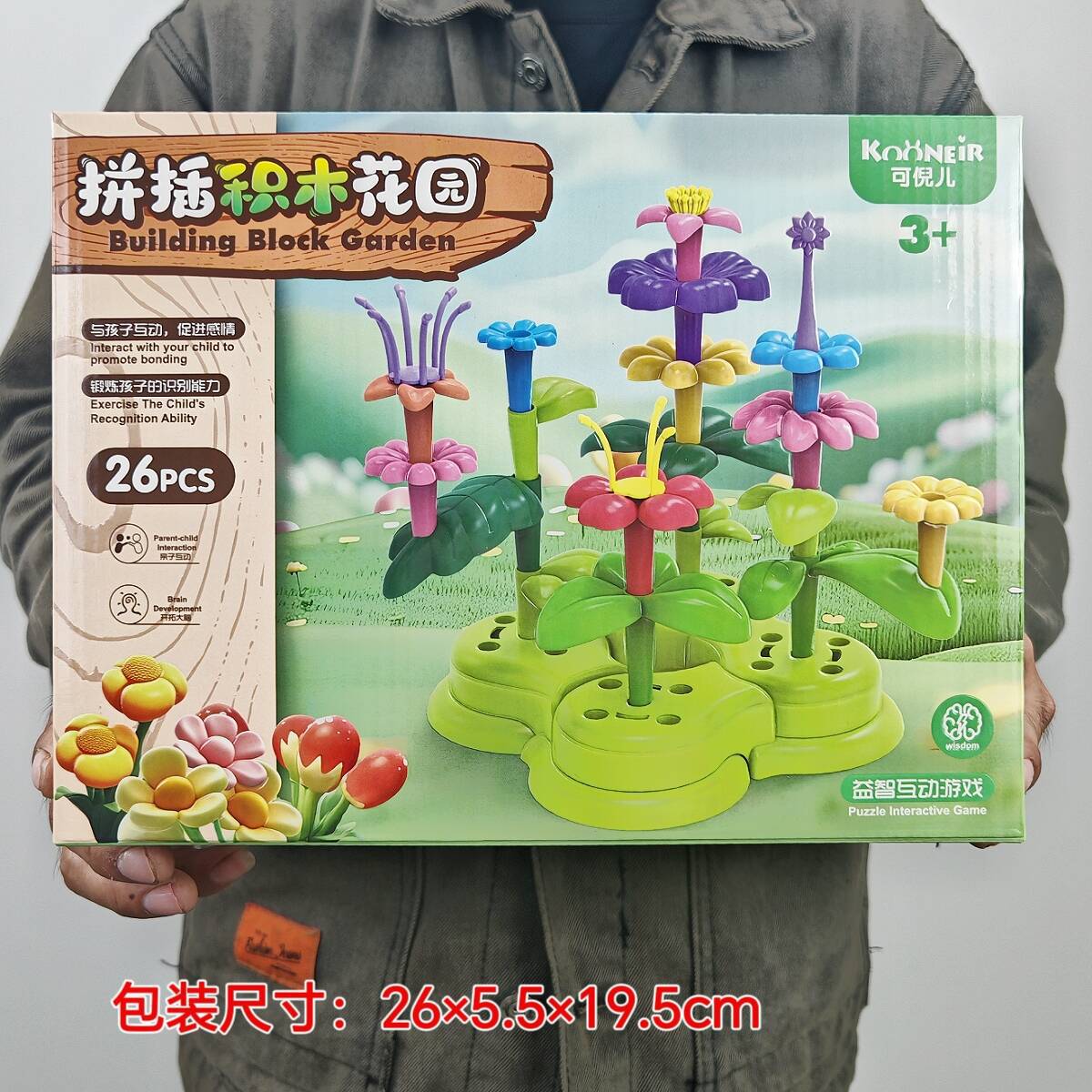 Children's Building House Building Blocks Assembled Toys Puzzle Large Particle Square Wall Window Model Puzzle Boys and Girls Gift