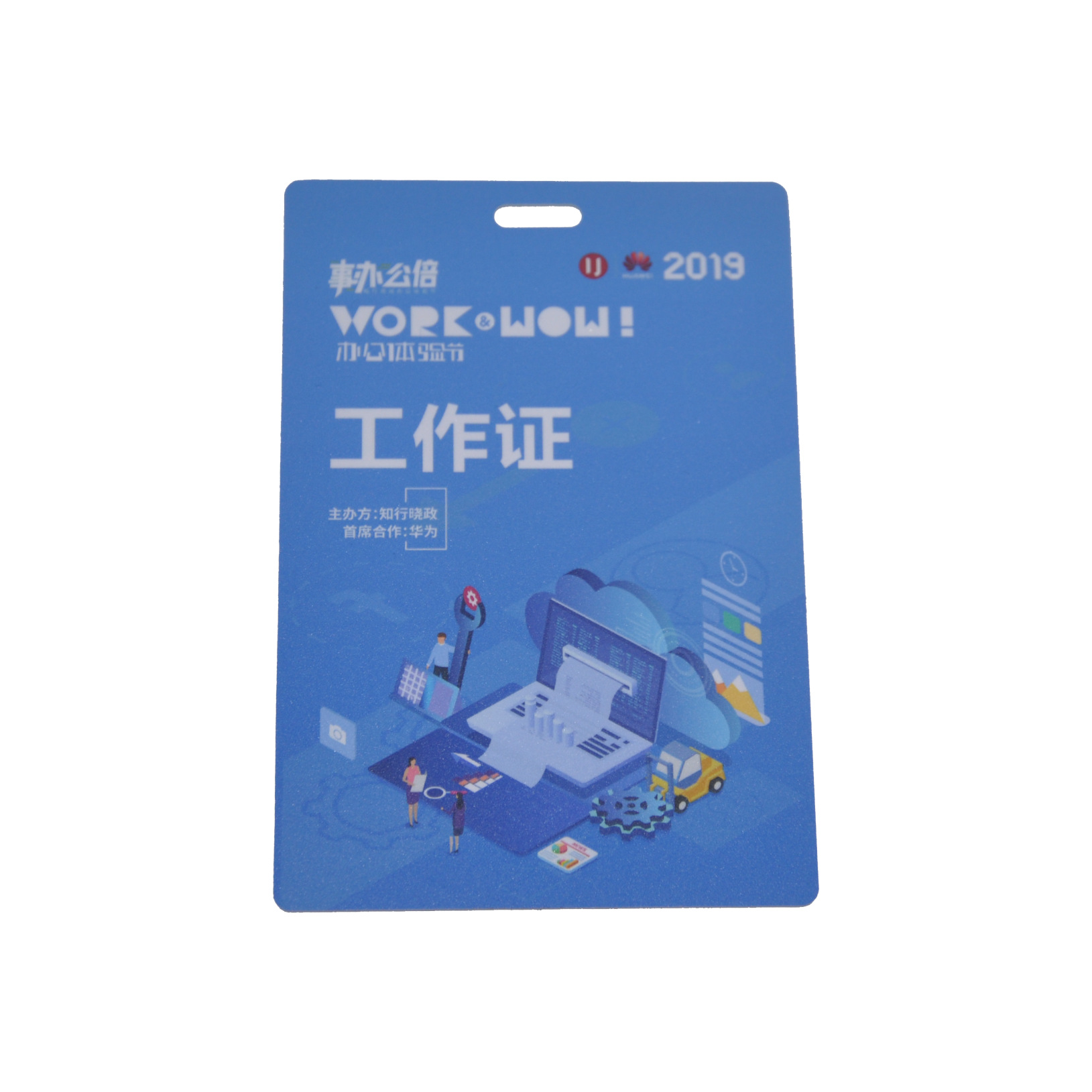 Customized Work Badge, Conference Badge, Employee Badge, Customized Guest Badge, Representative Badge, Attendance Badge, Student Competition Badge, Pvc