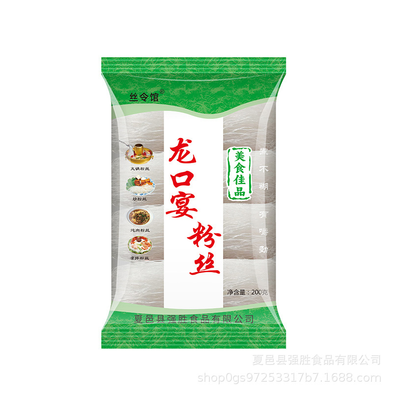 Longkou banquet fans Huajia fans hot pot spicy hot cold mixed Fans Gift shop over 200 g/bag commercial