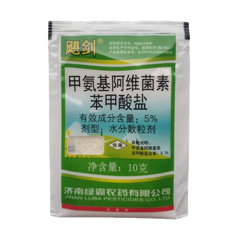 Hurricane Sword 5.7% Methylamin Salt Moisture Loose Granules 10g Wholesale Methylamin Abamectin Benzoate Pesticide