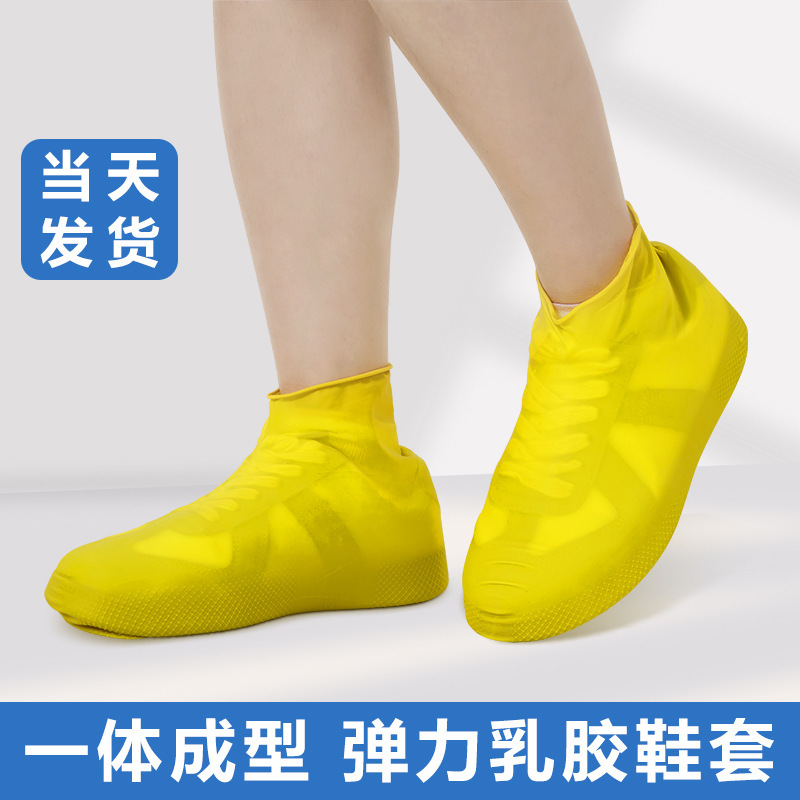Wholesale Latex Shoe Covers Thickened Non-Slip Wear-Resistant Rain Shoe Covers Waterproof Men's and Women's Special Outdoor Shoe Covers Silicone Rain Boots
