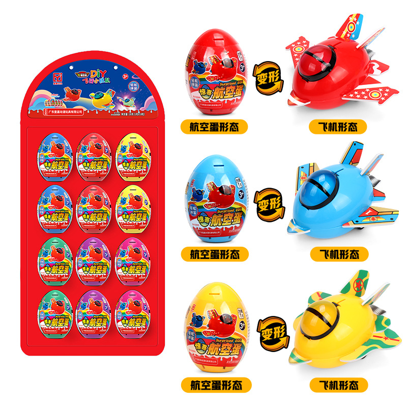 Customized Kidsren's Airline Egg Toys, Snacks, Candy Toys, Customizable Food Toys, Surprise Eggs, Creative Airplane Models