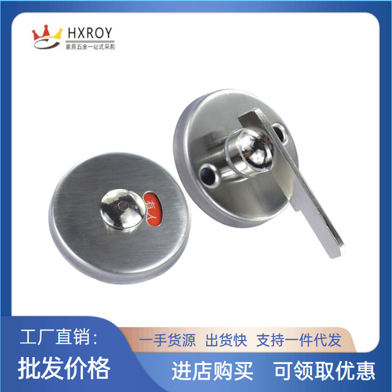 Замок перегородки для туалета из нержавеющей стали с индикатором