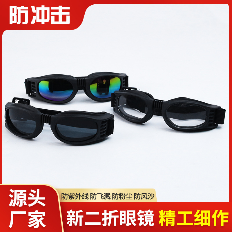 Новые складные очки, против ударов, для лыж и велоспорта