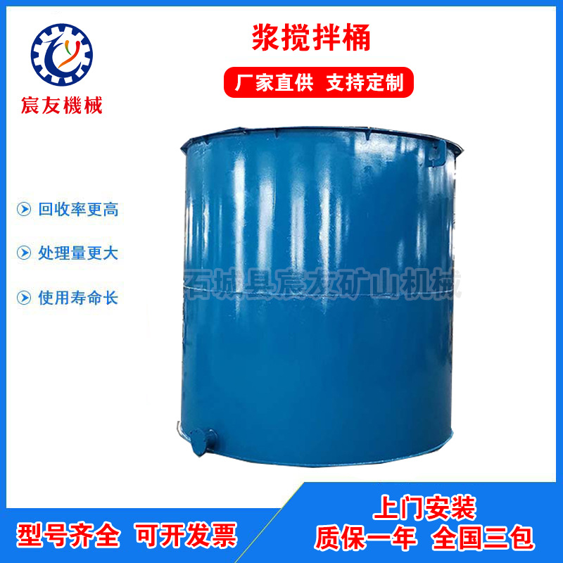 Смесительная бочка Chenyu XB, химическая мешалка, подъемная мешалка, двойной импеллер, нержавеющая сталь