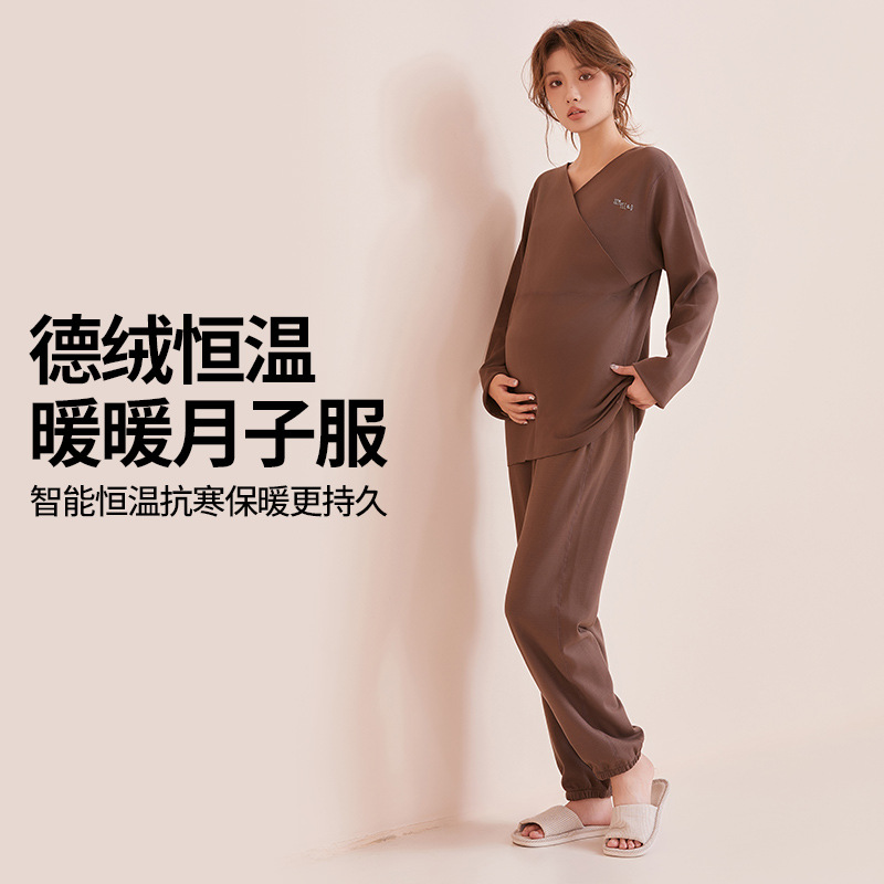 Термобелье для беременных осень-зима, новая послеродовая одежда для кормления, месячная одежда для беременных