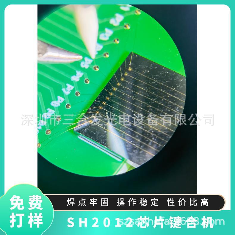 Sh2012 Gold Wire Ball Welding Machine, Chip Lead Bonding Machine Manual Bonding Machine Laboratory Special Equipment