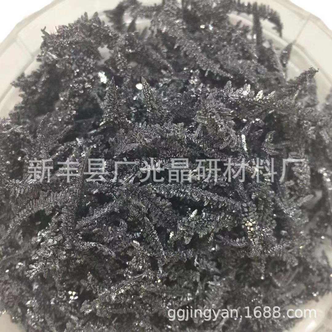 Spot Dendritic Vanadium V Electrolytic Vanadium High Purity Metal Vanadium Vanadium Particles Electrolytic Vanadium Dendritic Manufacturer