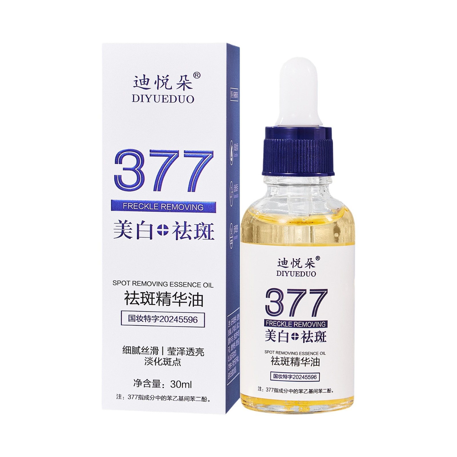 Shake the sound of fast hand explosions diyueduo 377 whitening essence oil. Factory direct sales .. Support generation