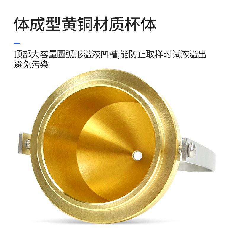 Pray for Work Portable Coating 4 Cup Viscosity Cup LND-1A Portable Desktop Paint Viscometer Coating 4 Cup