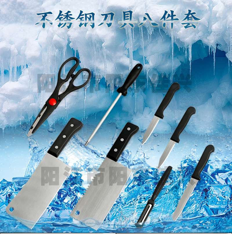 Cross-border e-commerce knives suit sets of knives gift kitchen knives combination gift stainless steel kitchen knives eight-piece set