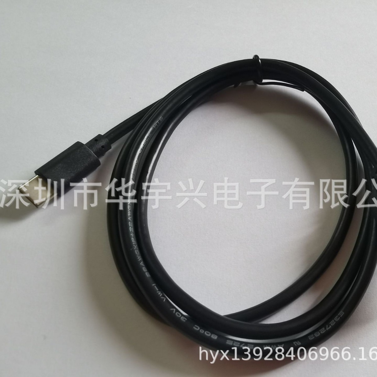 Usb2.0Type-C Data Cable Usb2.0 Charging Cable Am to C Fast Charging Is Suitable for Various Digital Products