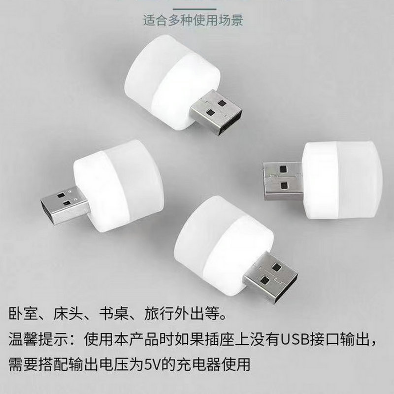 Red Light USB Night Light Blue Light Led Light Green Light Purple Light Pink Light Colorful Light Colorful Atmosphere Light Factory Wholesale