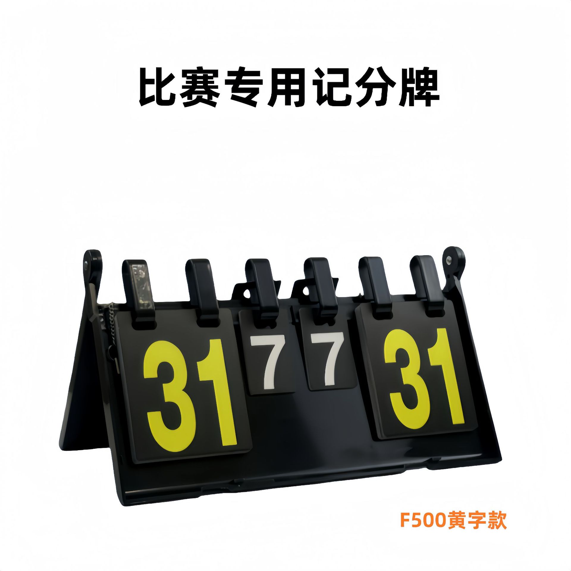 Factory Sells Scoreboard with Thick Plastic Box, Poker Card Dispenser, Engineering Plastic for Multiple Events and Competition Scoring