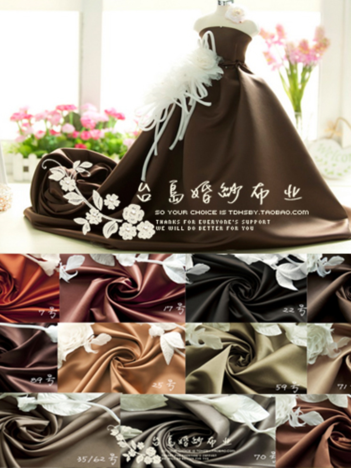 Сатиновая ткань из Тайваня, блестящая, для свадебных платьев, чонгсан, династия Хань, DIY, коричневая ткань для юбки