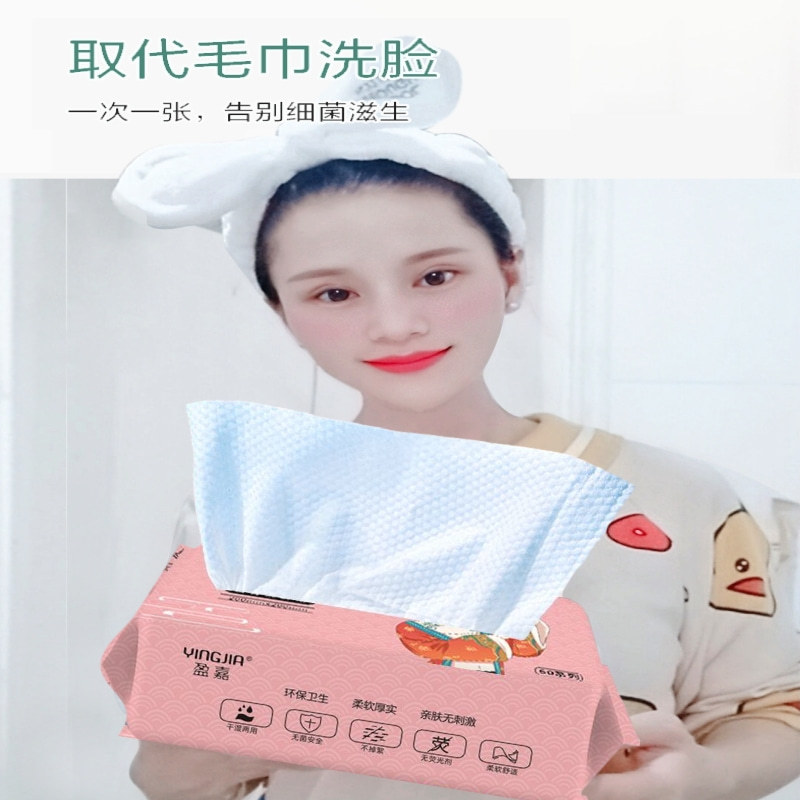 Shake the sound with Yingjia wash towel disposable thickened 60 Smoke Pearl pattern increased cotton soft towel mother and child a generation of hair