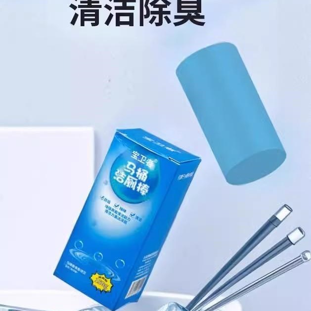 French Perfume Toilet Cleaning Stick, Fragrance, Deodorization and Odor Removal, Automatic Detergent Cleaning Stick, Toilet Blue Bubble Toilet Cleaning Stick