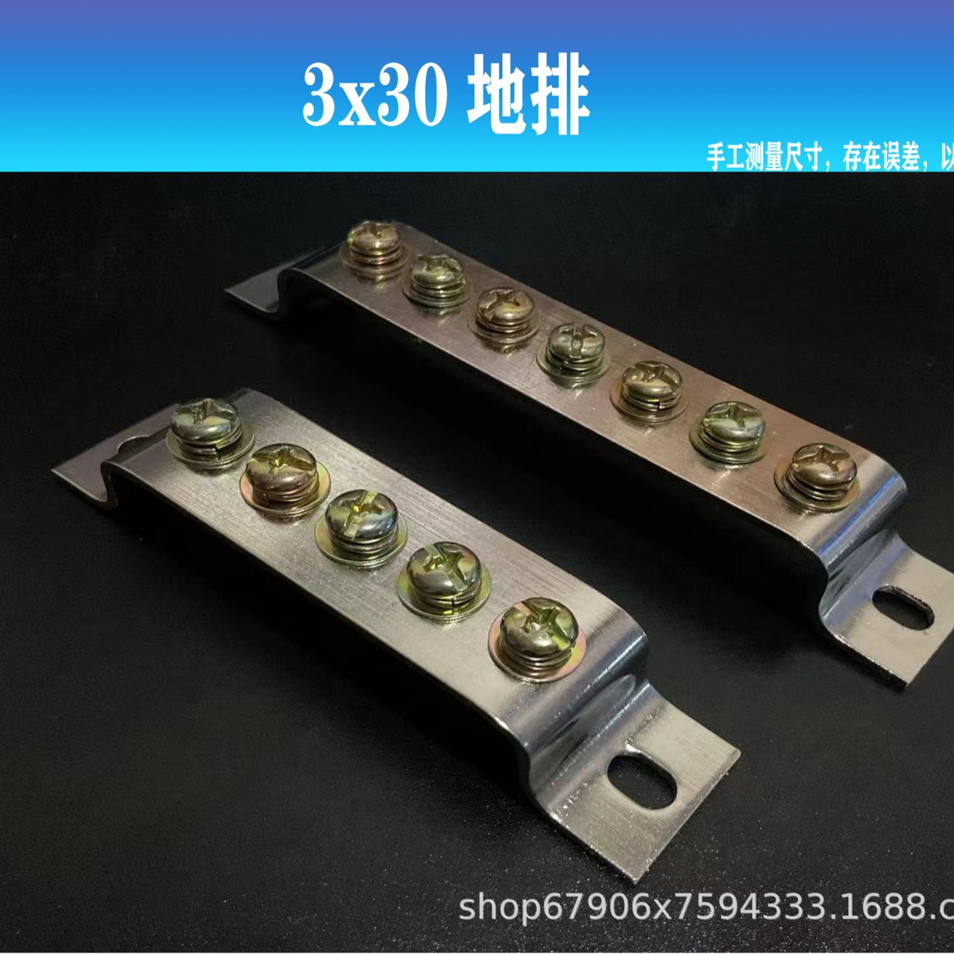 Pure copper nickel plated 3x 30 ground row 5 holes/7 holes